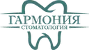 Стоматология Гармония